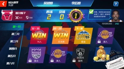 篮球青训营中的体能训练方案有哪些?_1
